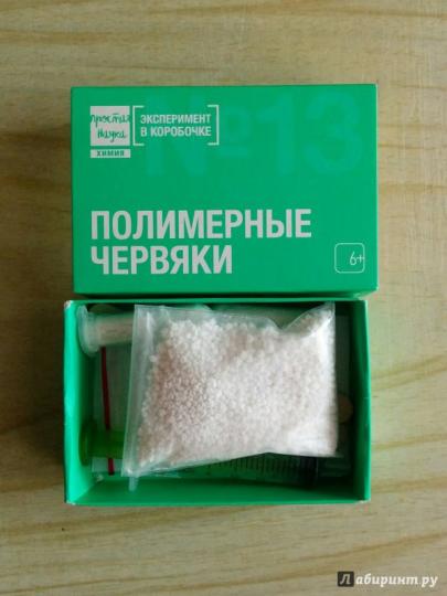 Игра полимерные червяки инструкция фото видео