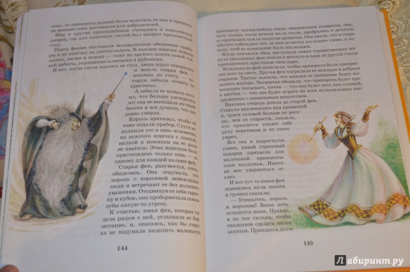 Иллюстрация 10 из 105 для Большая книга сказок - Гримм, Перро, Гауф, Андерсен | Лабиринт - книги. Источник: Deva*Ira