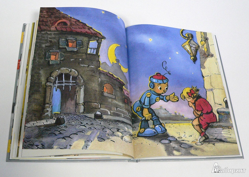 Иллюстрация 6 из 64 для Приключения Кьодино-винтика - Арджилли, Парка | Лабиринт - книги. Источник: angela_kvitka