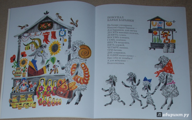 Иллюстрация 7 из 28 для Ищет клоуна щенок - Юрий Кушак | Лабиринт - книги. Источник: Книжный кот