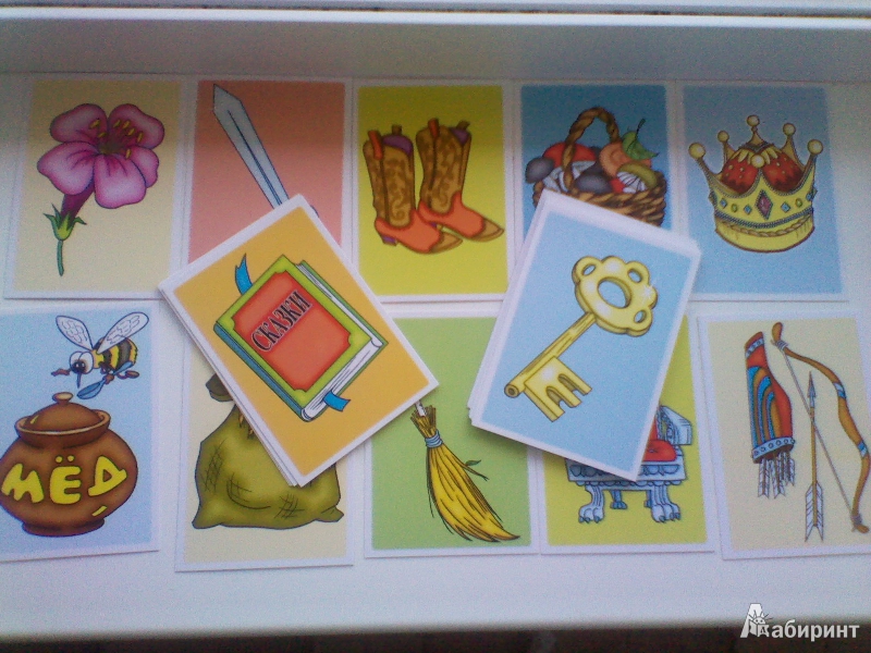 Иллюстрация 2 из 8 для Чудесные предметы. Волшебный сундучок. Комплект развивающих карточек - Ирина Васильева | Лабиринт - игрушки. Источник: sontana
