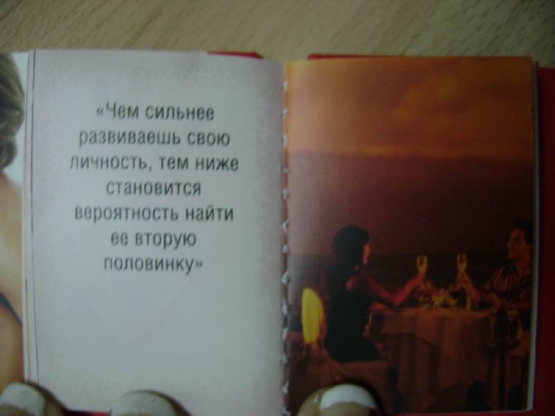 Иллюстрация 1 из 7 для Про это... (К008) | Лабиринт - книги. Источник: Бабкина  Светлана Александровна