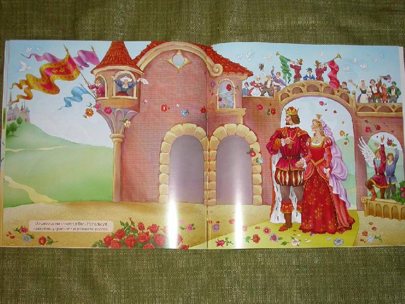 Иллюстрация 12 из 13 для Сказки о принцессах. Дикие лебеди | Лабиринт - книги. Источник: 3N
