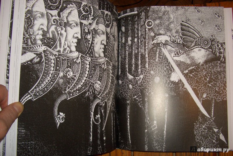 Иллюстрация 26 из 65 для Дикая охота короля Стаха. Цыганский король - Владимир Короткевич | Лабиринт - книги. Источник: aliceinw