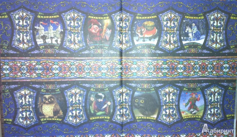 Иллюстрация 2 из 17 для Шатонуарское пугало, или Хозяин Чёрного замка - Любовь Кузьмина-Завьялова | Лабиринт - книги. Источник: Katty
