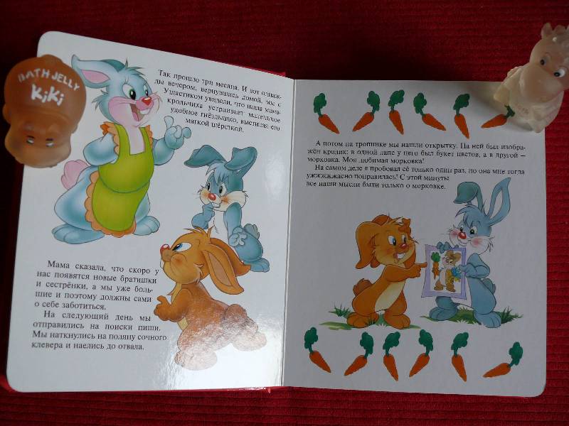 Иллюстрация 21 из 29 для Сказки с опушки. Окошко в лес | Лабиринт - книги. Источник: OliaO