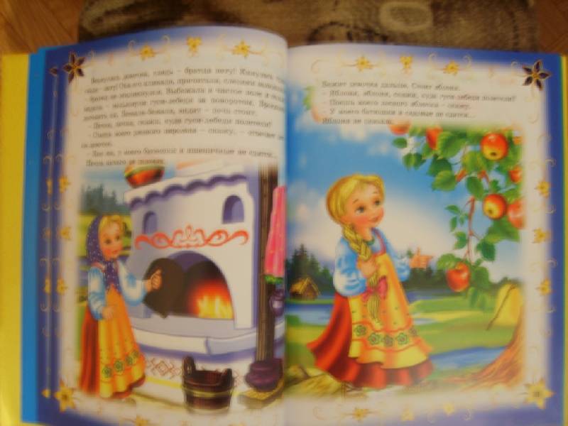 Иллюстрация 28 из 46 для Русские народные сказки для маленьких | Лабиринт - книги. Источник: Tatka
