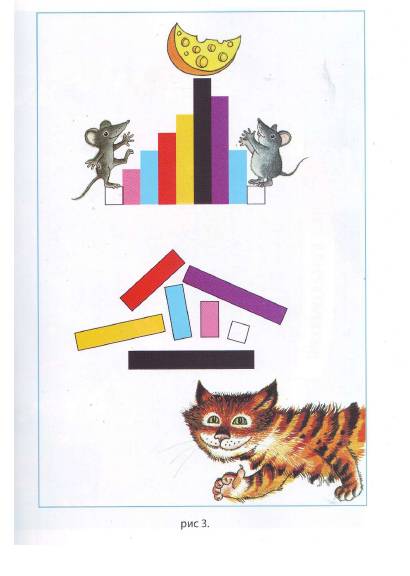 Иллюстрация 6 из 13 для Мониторинг в детском саду | Лабиринт - книги. Источник: Рыженький