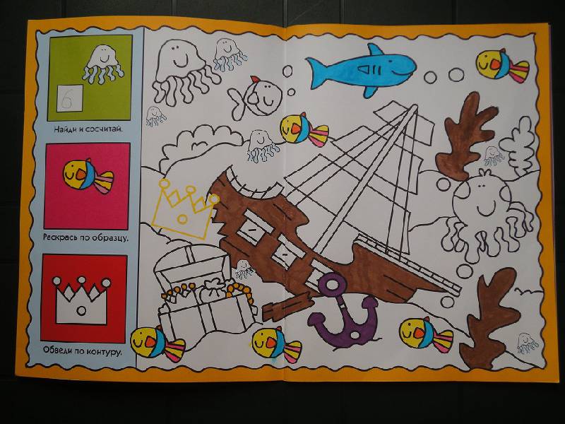 Иллюстрация 4 из 15 для Умные раскраски для малышей: На море | Лабиринт - книги. Источник: Чернякова  Оксана