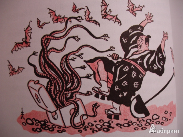 Иллюстрация 35 из 57 для Догадливая невеста. Японские сказки - Ходза, Мори | Лабиринт - книги. Источник: Blackboard_Writer