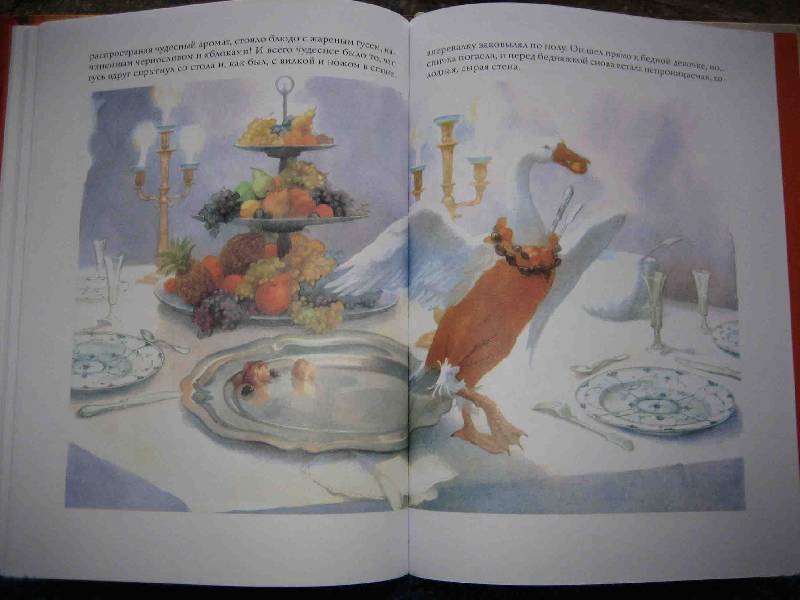 Иллюстрация 23 из 48 для Зимняя сказка - Ханс Андерсен | Лабиринт - книги. Источник: Трухина Ирина