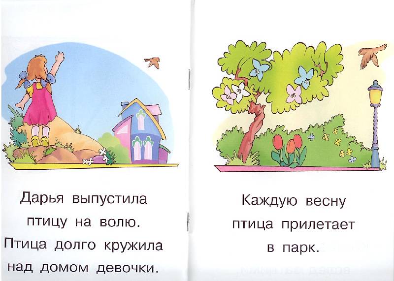 Иллюстрация 4 из 5 для Мальчики ловили рыбу, а кот её таскал | Лабиринт - книги. Источник: mgorshkov