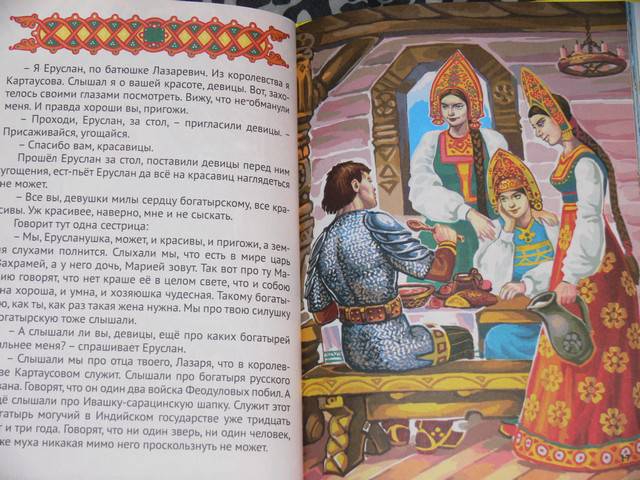 Иллюстрация 9 из 23 для Сказки о богатырях | Лабиринт - книги. Источник: Irbis