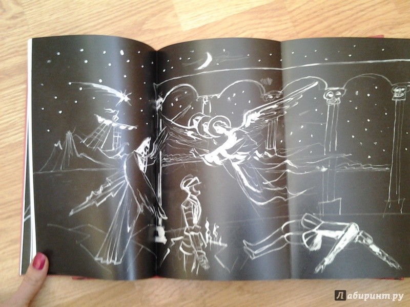 Иллюстрация 13 из 36 для Дон Жуан - Алексей Толстой | Лабиринт - книги. Источник: Olga