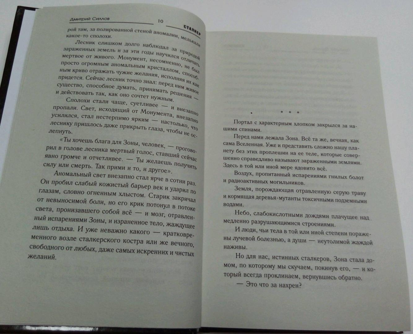дмитрий лесник стихи требует повышенного ухода