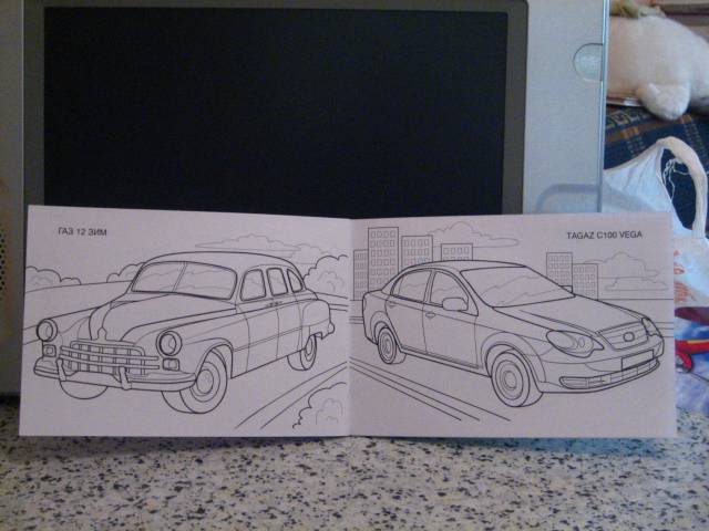Иллюстрация 10 из 11 для Раскраска: Отечественные автомобили | Лабиринт - книги. Источник: Протуберанец
