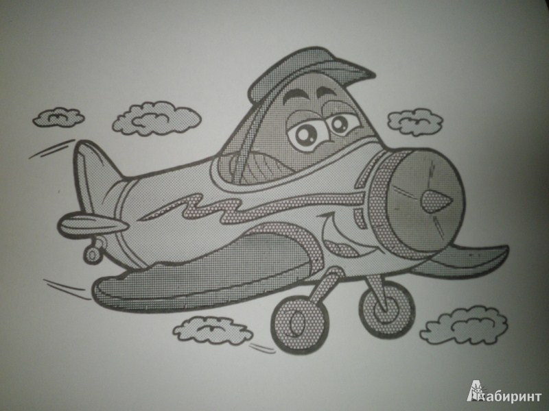 Иллюстрация 8 из 8 для Водная раскраска "Самолетик" | Лабиринт - книги. Источник: Ека74