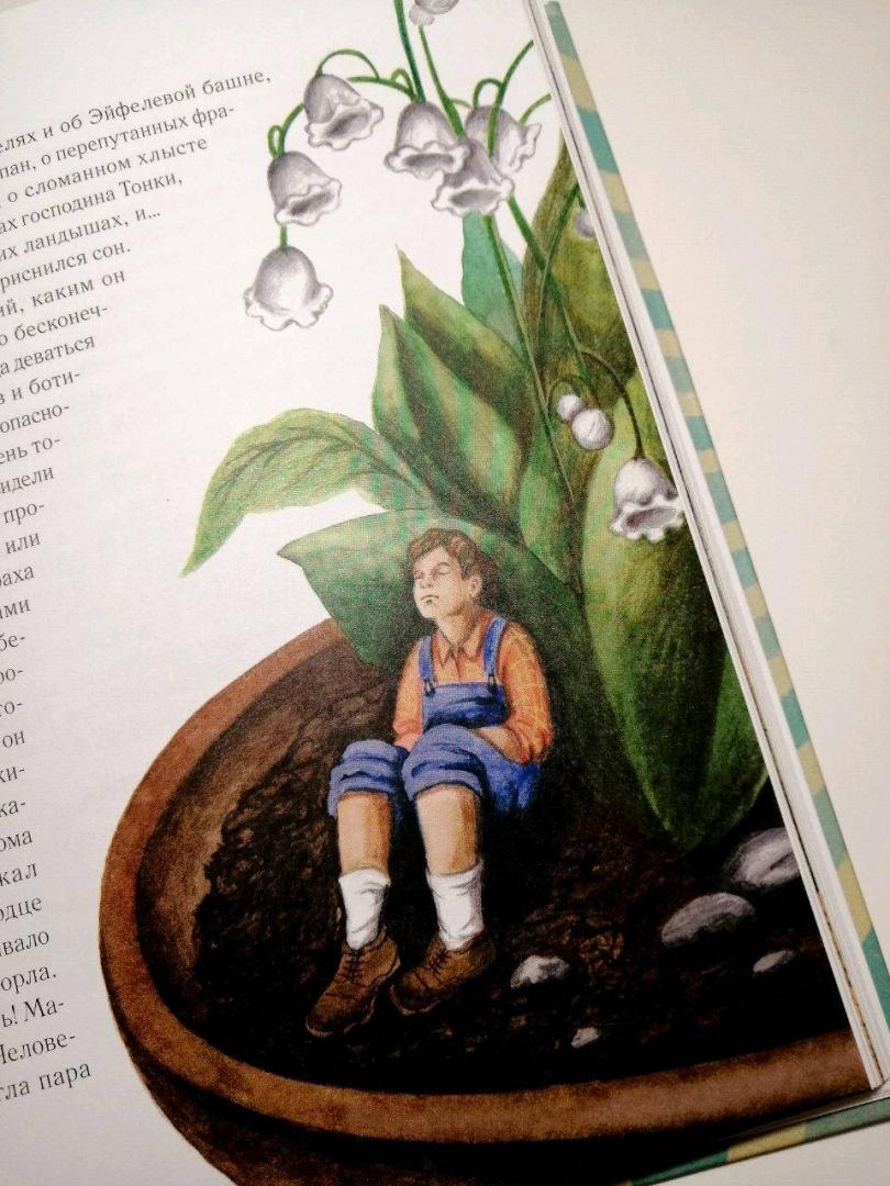 Иллюстрация 38 из 39 для Мальчик из спичечной коробки - Эрих Кестнер | Лабиринт - книги. Источник: Дюняшева Светлана