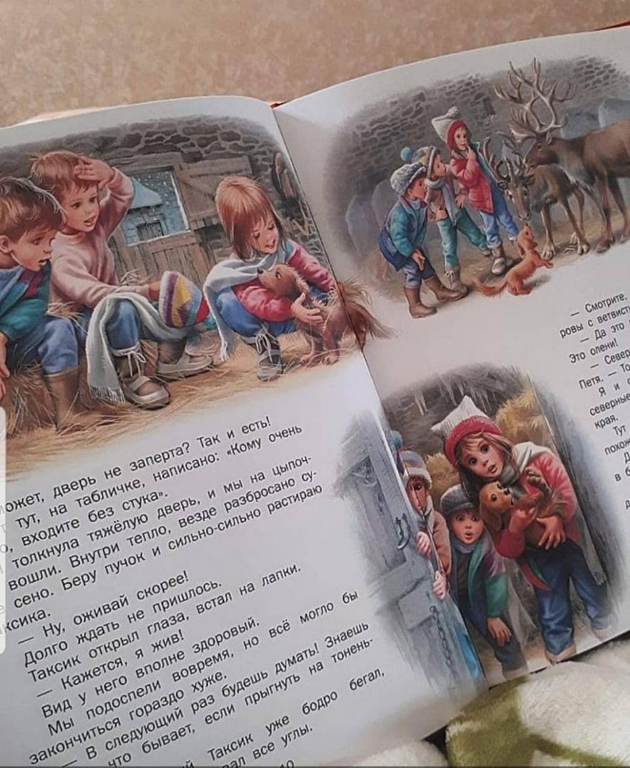 Иллюстрация 56 из 59 для Маруся и волшебные праздники - Делаэ, Марлье | Лабиринт - книги. Источник: Отзывы читателей