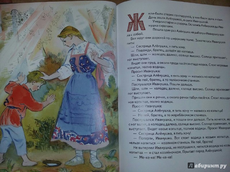 Иллюстрация 8 из 88 для Сборник "Сказки для самых маленьких" | Лабиринт - книги. Источник: olala