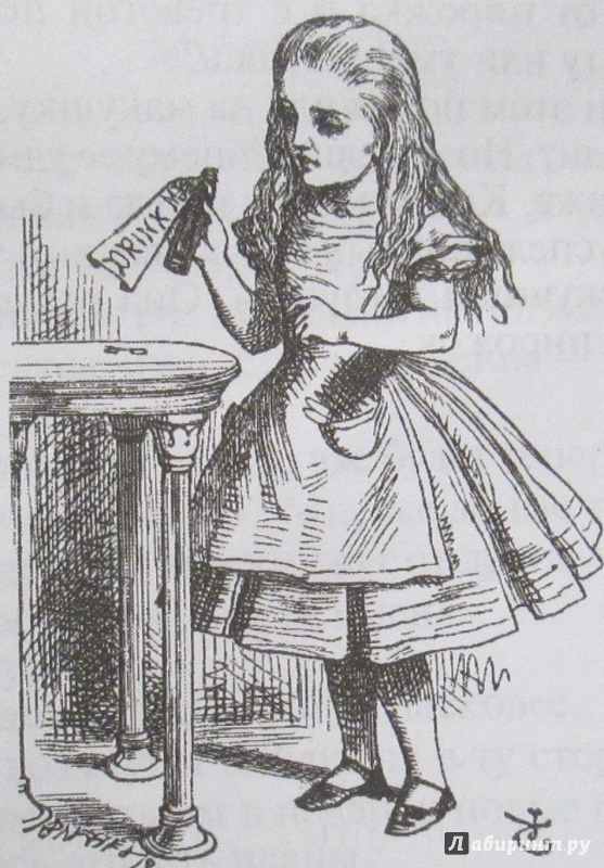 Иллюстрация 12 из 19 для Алиса в Стране чудес - Льюис Кэрролл | Лабиринт - книги. Источник: NiNon