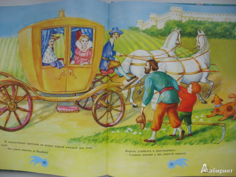 Иллюстрация 11 из 24 для Сказки для маленьких мальчиков | Лабиринт - книги. Источник: Tatyana_G