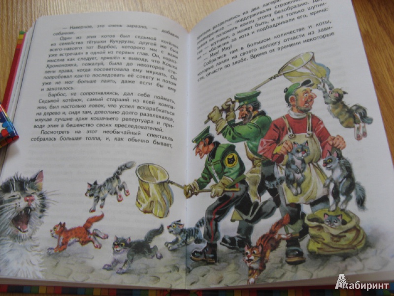 Иллюстрация 20 из 30 для Джельсомино в стране Лжецов - Джанни Родари | Лабиринт - книги. Источник: Лунный кот