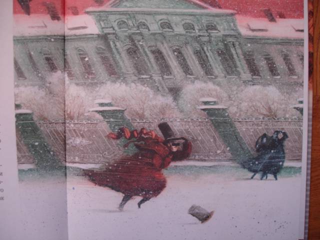 Иллюстрация 58 из 59 для Нос - Николай Гоголь | Лабиринт - книги. Источник: Blackboard_Writer