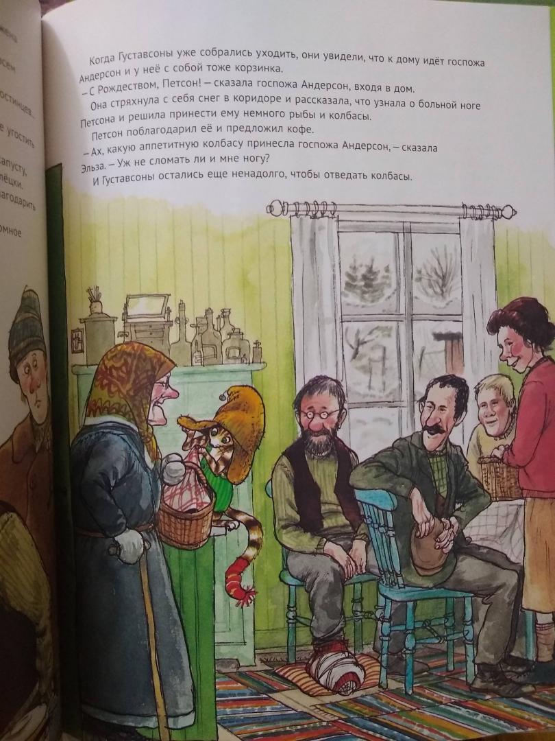 Иллюстрация 98 из 150 для Рождество в домике Петсона - Свен Нурдквист | Лабиринт - книги. Источник: Герцовская  Анна