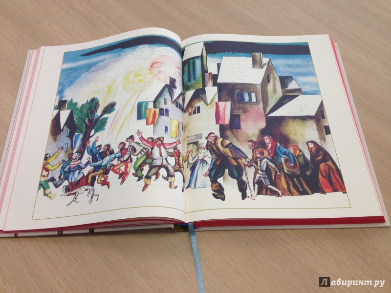 Иллюстрация 15 из 73 для Принц и нищий - Марк Твен | Лабиринт - книги. Источник: Транжира