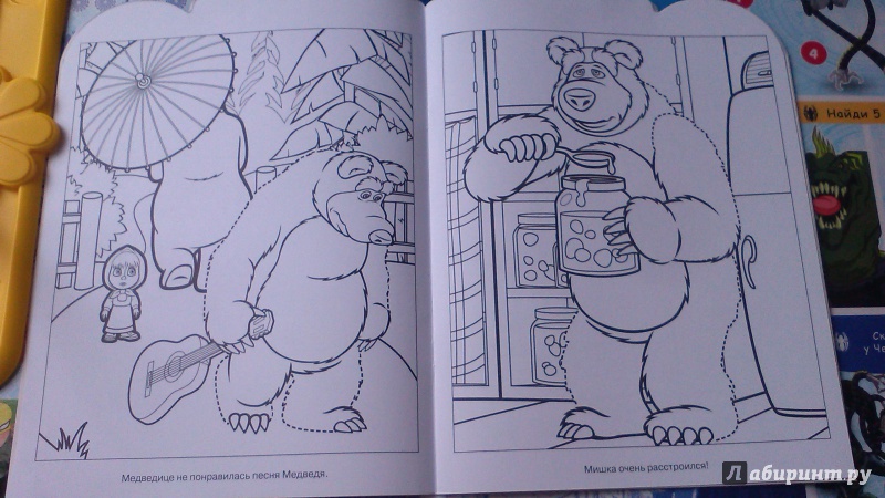 Иллюстрация 3 из 10 для Умная раскраска. Маша и Медведь (№14150) | Лабиринт - книги. Источник: Mila