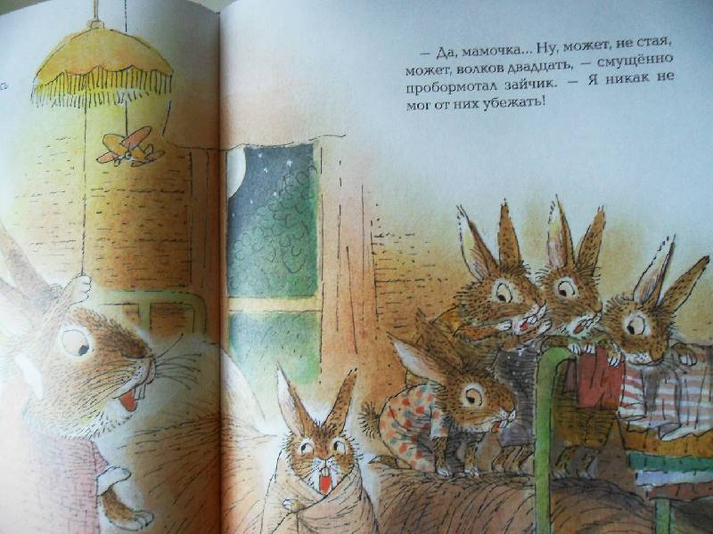 Иллюстрация 18 из 47 для Сказки на ночь - Рот Карол | Лабиринт - книги. Источник: Nett