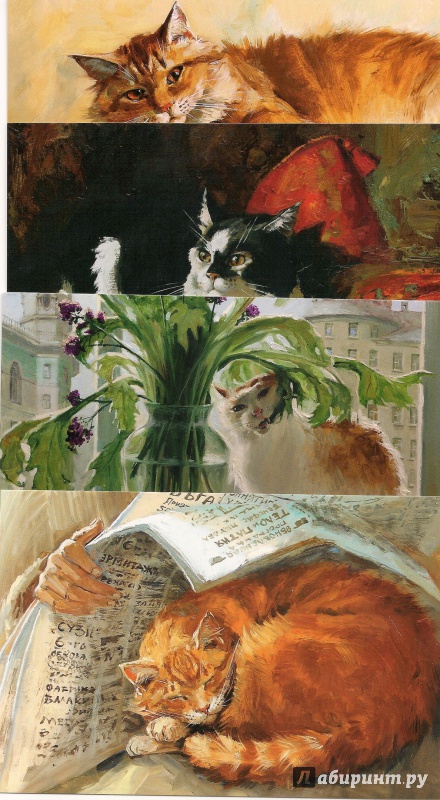 Иллюстрация 11 из 29 для Маленькие кошачьи радости. Набор открыток | Лабиринт - сувениры. Источник: xvittoriax