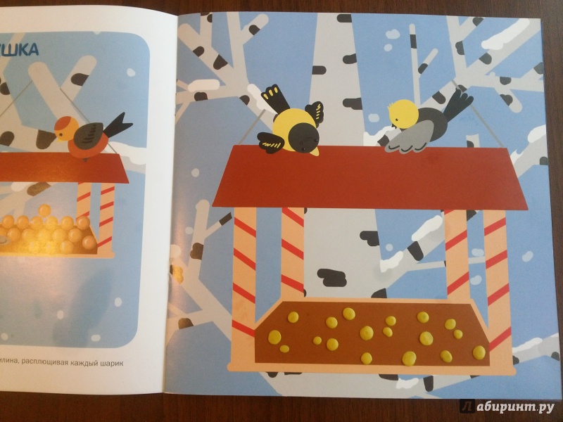 Иллюстрация 22 из 25 для Снеговик | Лабиринт - книги. Источник: Лабиринт