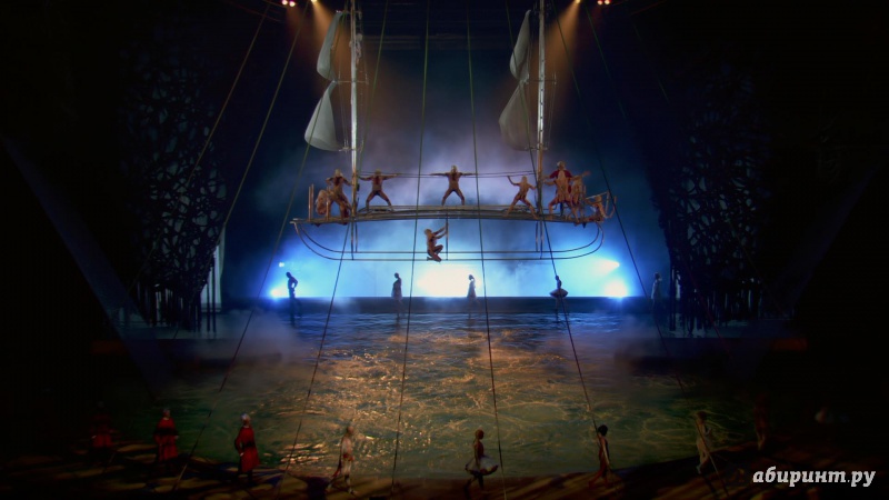 Иллюстрация 17 из 21 для Cirque du Soleil: Сказочный мир (DVD) - Адамсон, Кэмерон | Лабиринт - . Источник: NiNon