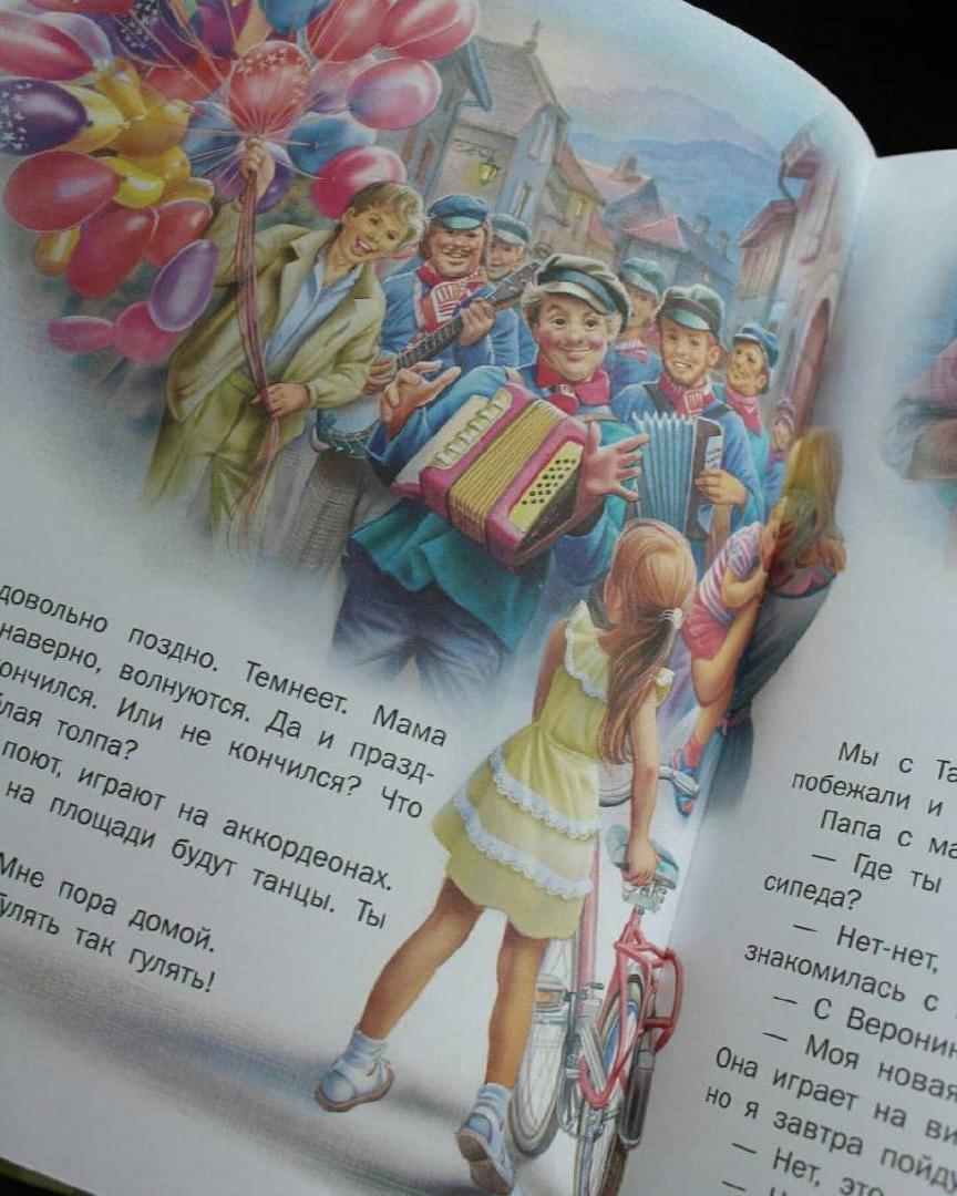Иллюстрация 75 из 82 для Удивительные приключения Маруси - Делаэ, Марлье | Лабиринт - книги. Источник: Отзывы читателей