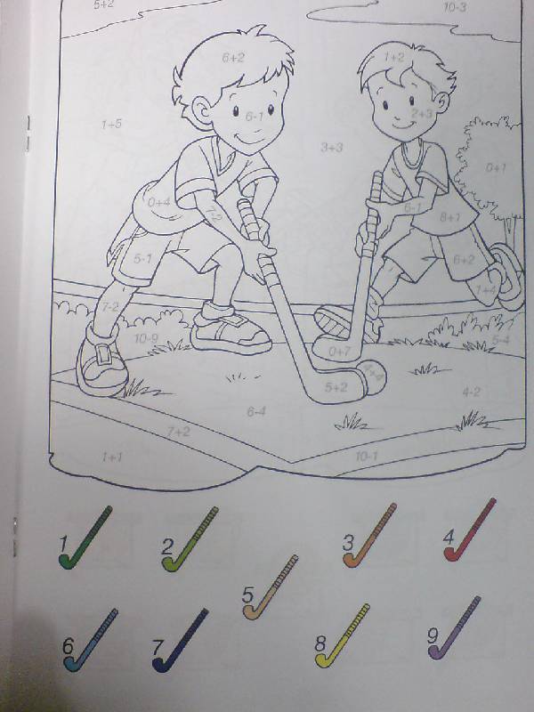 Иллюстрация 8 из 13 для Сосчитай и раскрась. Веселые соревнования | Лабиринт - книги. Источник: Настёна