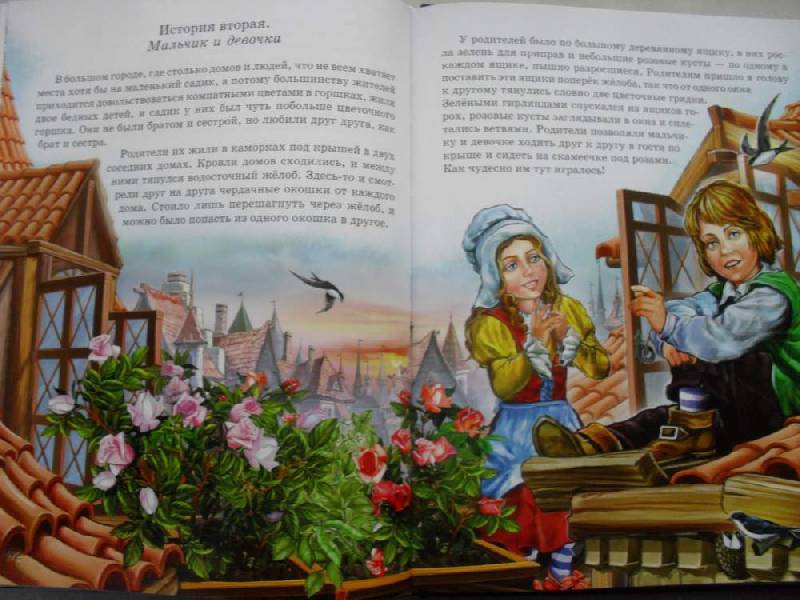 Иллюстрация 25 из 40 для Сказки Андерсена - Ханс Андерсен | Лабиринт - книги. Источник: Ольга Назарова