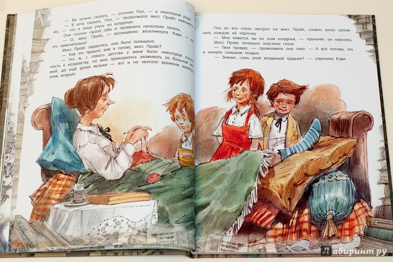 Иллюстрация 34 из 48 для Метла и металлический шарик - Мэри Нортон | Лабиринт - книги. Источник: Букландия