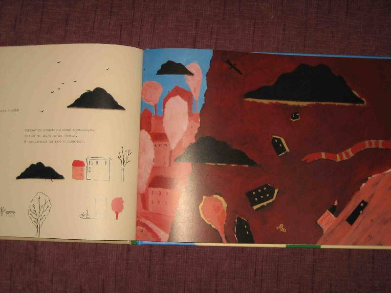 Иллюстрация 23 из 29 для Чаепитие на воздушном Змее - Зина Сурова | Лабиринт - книги. Источник: Трухина Ирина