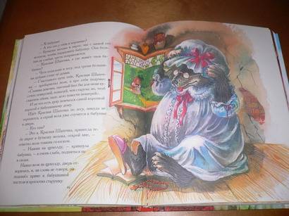 Иллюстрация 37 из 37 для Сказки - Шарль Перро | Лабиринт - книги. Источник: libe