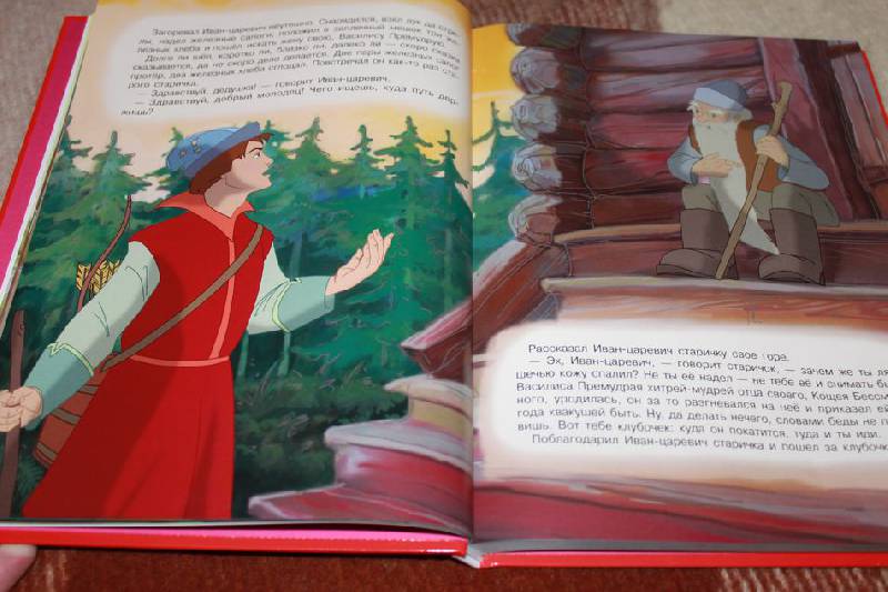 Иллюстрация 2 из 6 для Волшебные русские народные сказки | Лабиринт - книги. Источник: Соколова  Екатерина