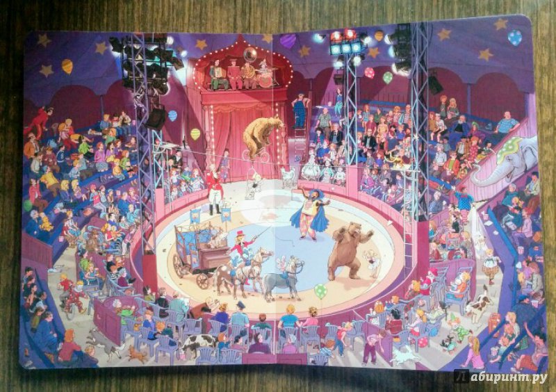 Иллюстрация 67 из 99 для В цирке (виммельбух) - Гёбель, Кнорр | Лабиринт - книги. Источник: Natalie Leigh