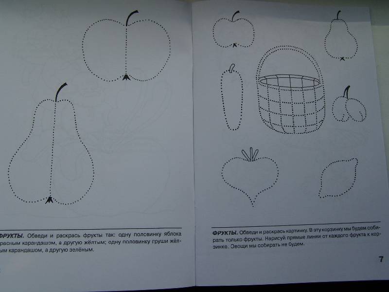 Иллюстрация 7 из 15 для Тетрадь №1 для средней логопедической группы (1-й год обучения) - Наталия Нищева | Лабиринт - книги. Источник: Лаванда