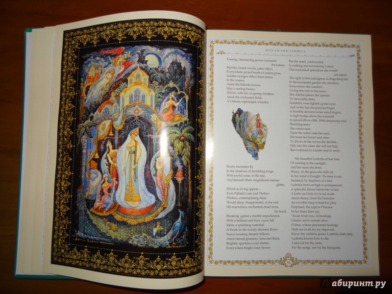 Иллюстрация 18 из 31 для Pushkin's Fairy Tales - Alexander Pushkin | Лабиринт - книги. Источник: Лабиринт
