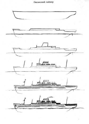 Иллюстрация 1 из 2 для Рисуем 50 кораблей, грузовиков и поездов - Ли Эймис | Лабиринт - книги. Источник: Ценитель классики
