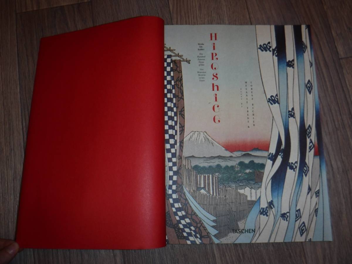 Иллюстрация 22 из 24 для Hiroshige. One Hundred Famous Views of Edo | Лабиринт - книги. Источник: Эля
