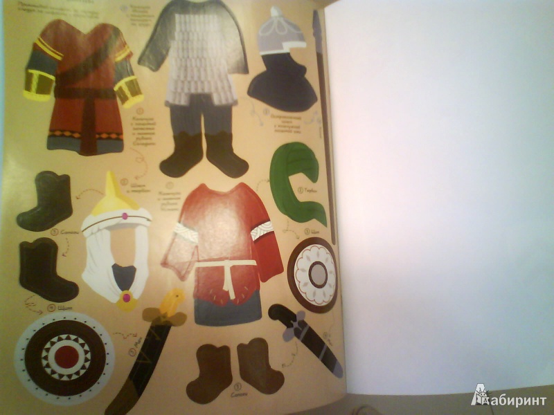 Иллюстрация 16 из 25 для Рыцари - Кейт Дэвис | Лабиринт - книги. Источник: Мила
