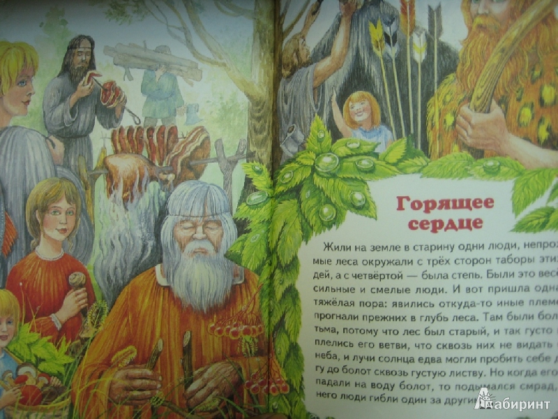 Иллюстрация 14 из 16 для Сказки - Максим Горький | Лабиринт - книги. Источник: Макарова  Елена