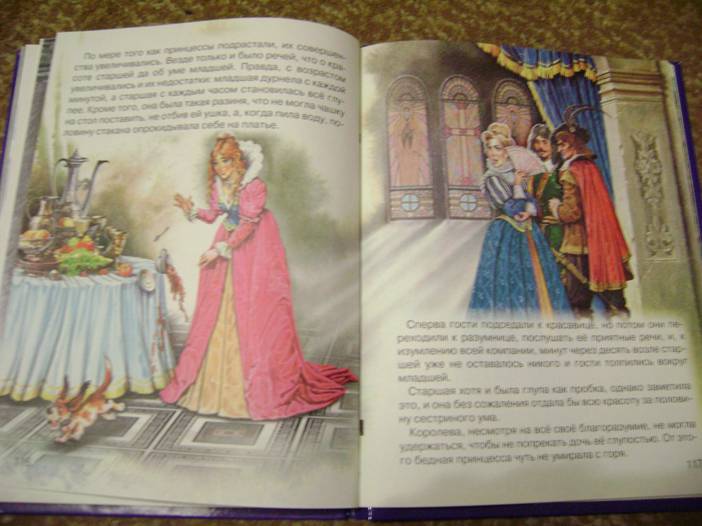 Иллюстрация 35 из 37 для Удивительные сказки малышам | Лабиринт - книги. Источник: Batterfly